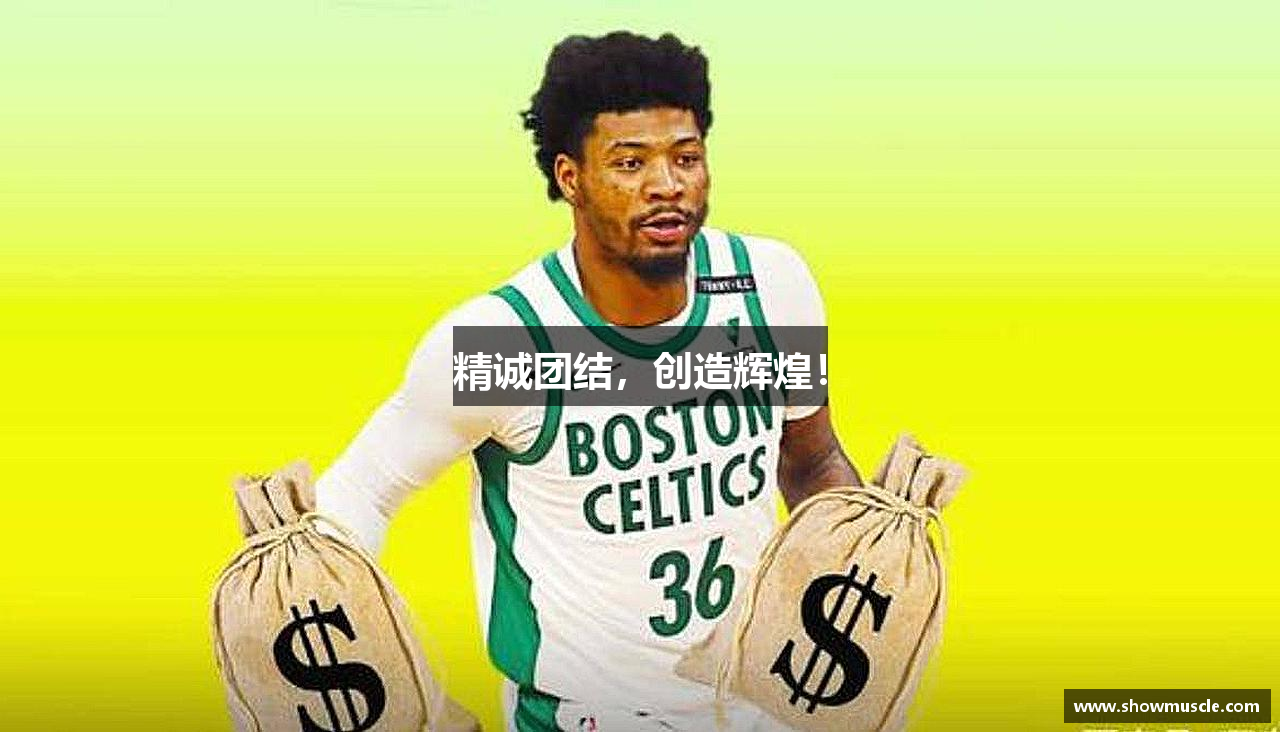 VSport - 胜利因您更精彩精诚团结，创造辉煌！